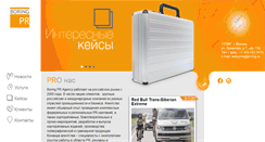 Desktop Screenshot of boring.ru